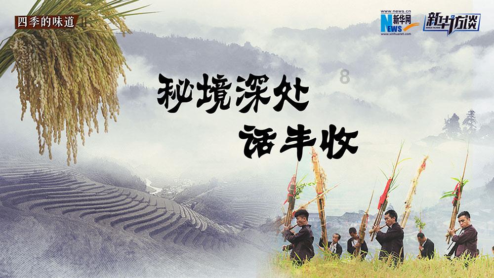 勇士之门